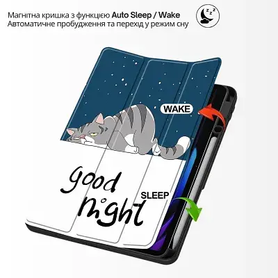 Чохол до планшета BeCover Flexible TPU Mate Xiaomi Pad 8 / 8 Pro 11.2" Good Night (715630) - фото 6