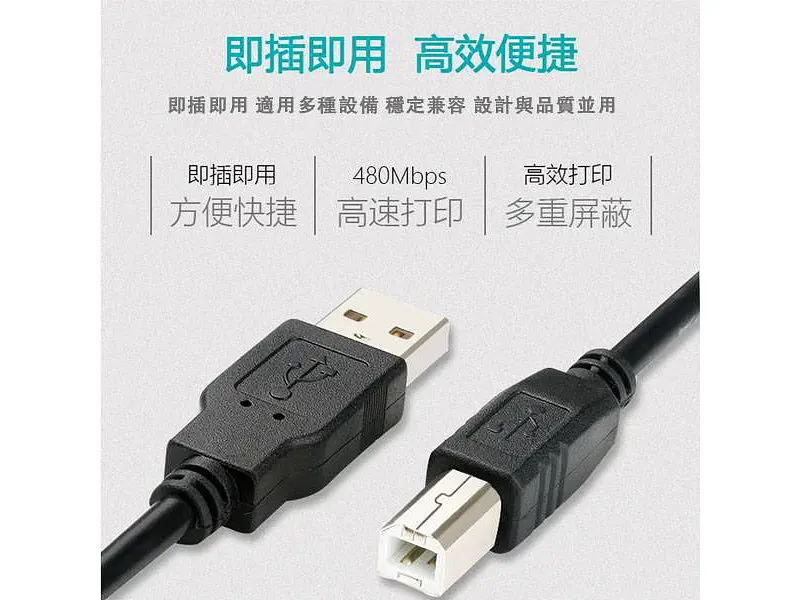Кабель HP USB2.0 AM/BM 1м Black (DHC-PT100-1M) - фото 4
