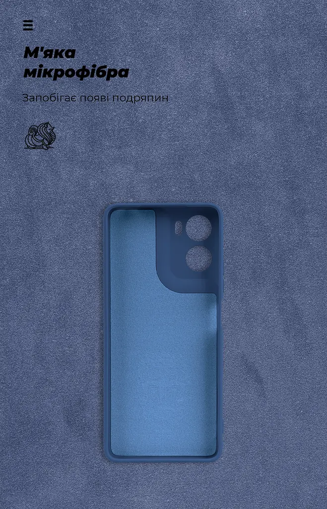 Чехол ArmorStandart ICON для Motorola G06 Power 4G Camera cover Dark Blue (ARM89094) - фото 4