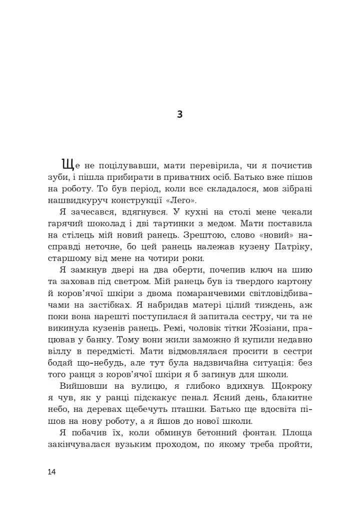 Дозвіл на проживання - фото 7