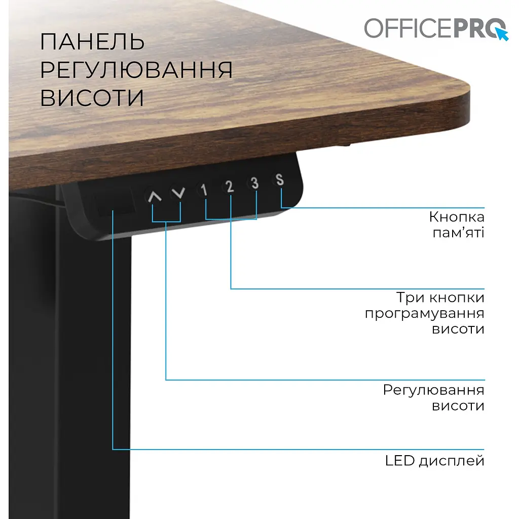 Стол Officepro с электрорегулировкой высоты (ODE1260DW) - фото 8