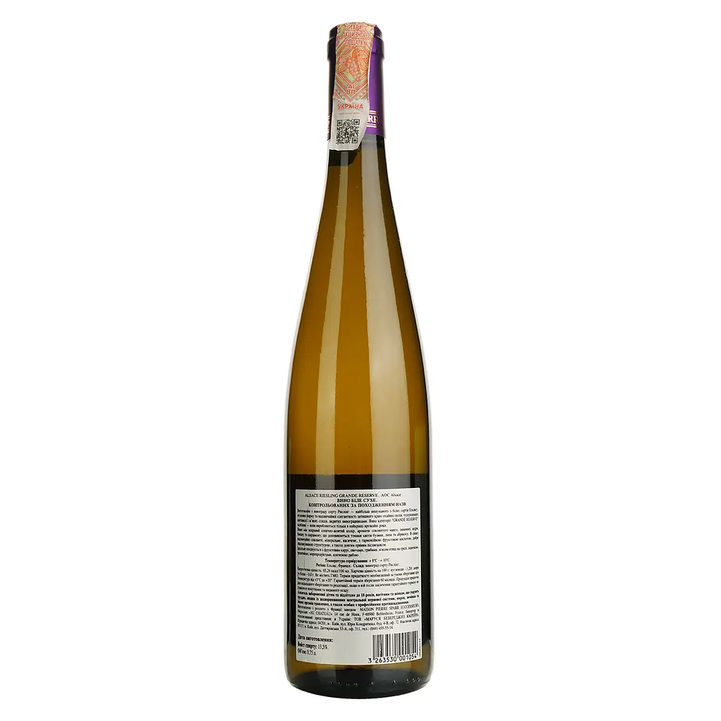 Вино Pierre Sparr Riesling Grande Reserve Alsace AOC, белое, сухое, 11-14,5%, 0,75 л - фото 2