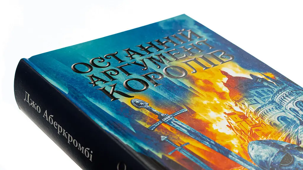 Книга КСД Останній аргумент королів. Книга КСД 3/ Джо Аберкромбі. Серія - Перший закон українською kni0004595 - фото 2