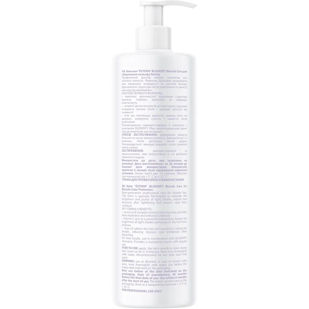 Бальзам для волосся Estern Blondify Blonde Care 400 мл - фото 2