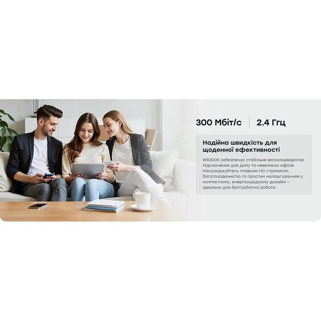 Роутер Cudy WR300S, Wi-Fi, 802.11b/g/n, 300Mbps 2.4GHz, 5x10/100Mbps, 4x5dBi an, WiFi, IPv6 (WR300S) - фото 8
