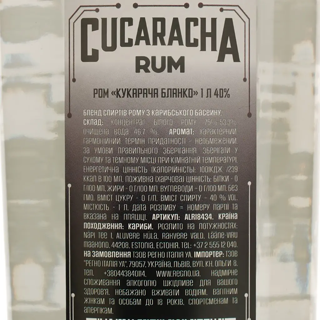 Ром Cucaracha Blanco 40% 1 л - фото 5