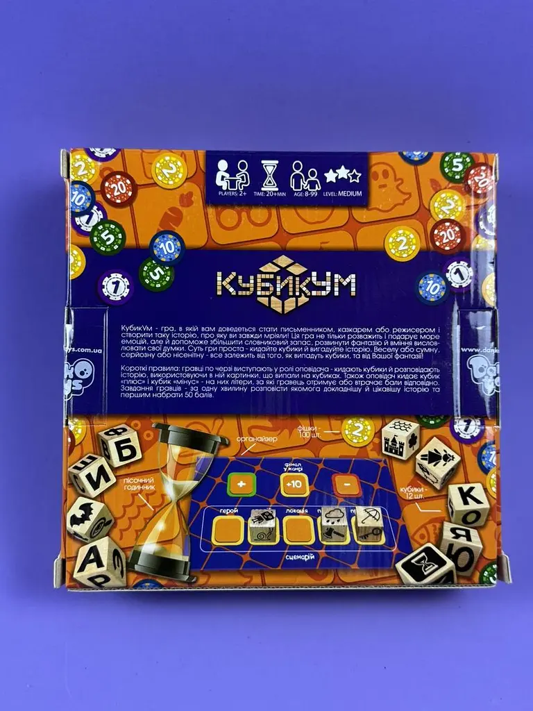 Настільна гра розвиваюча Danko Toys G-KU-01U B КубикУм українською мовою - фото 2