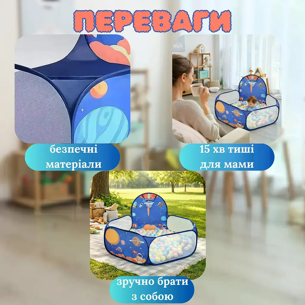 Дитячий басейн для кульок 1,2 м Синій • Ігровий манеж для малюків, сухий басейн для кульок - фото 5