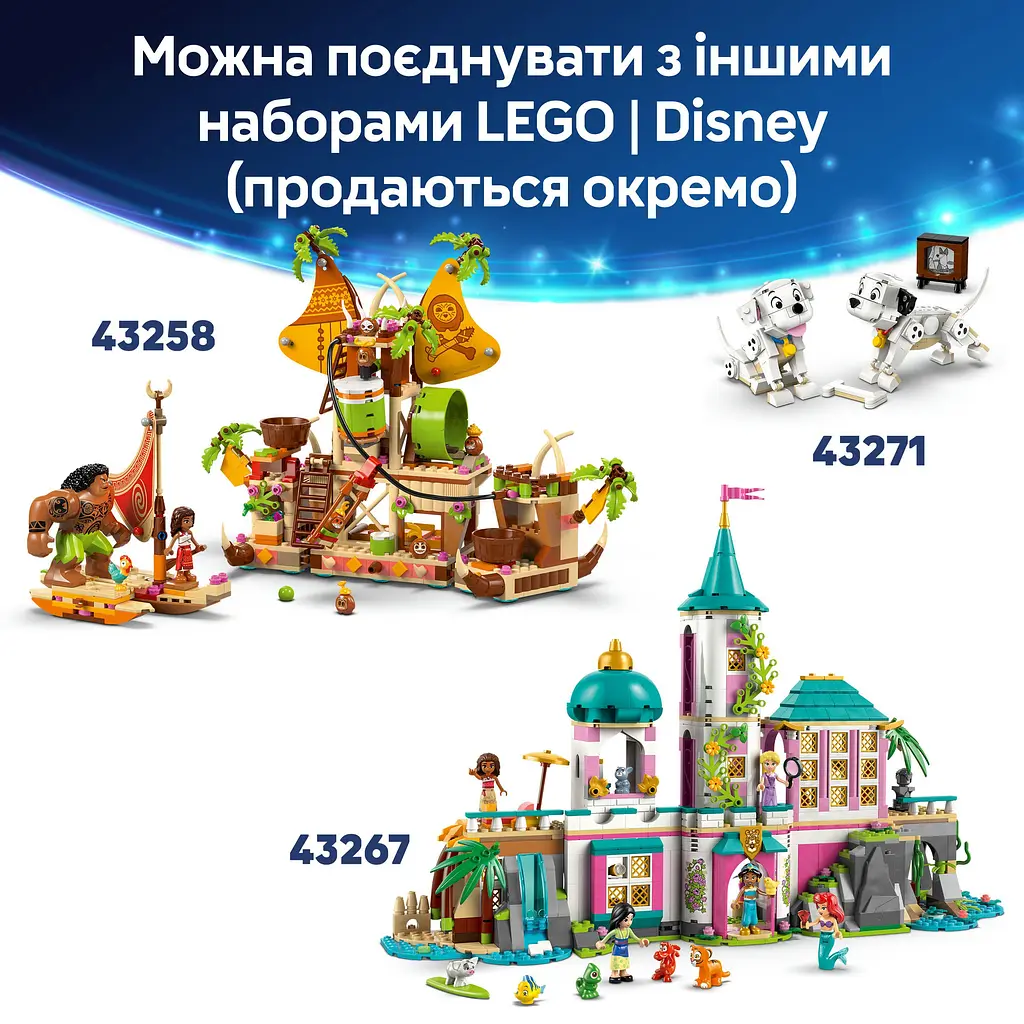 Конструктор LEGO Disney Classic Ангел 784 деталі (43257) - фото 20