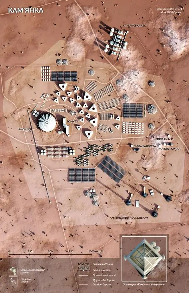 Нові Темні Віки. Колонія - фото 8