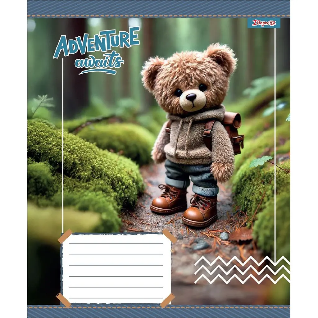 Набор тетрадей 1 Вересня Adventure awaits А5, 12 листов 25 шт. (768197) - фото 2