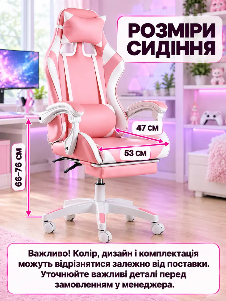 Ортопедичне геймерське крісло з підставкою для ніг Рожеве (37261527) - фото 3
