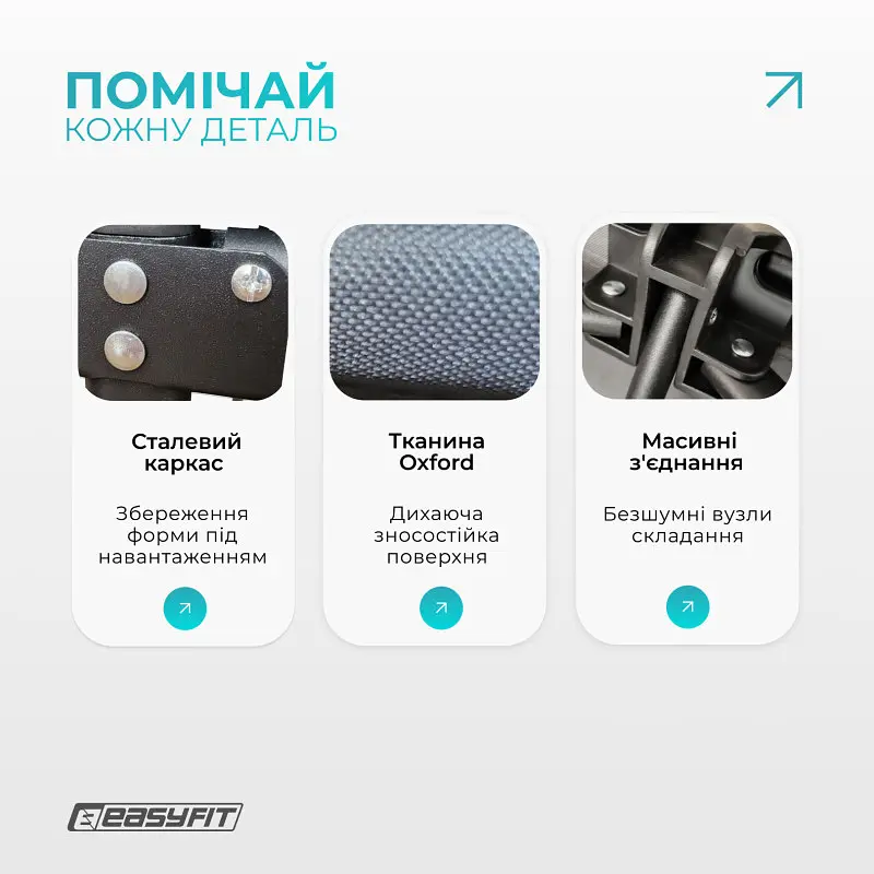 Розкладачка туристична EasyFit CozyCamp + чохол (EF-2850-GY) - фото 4