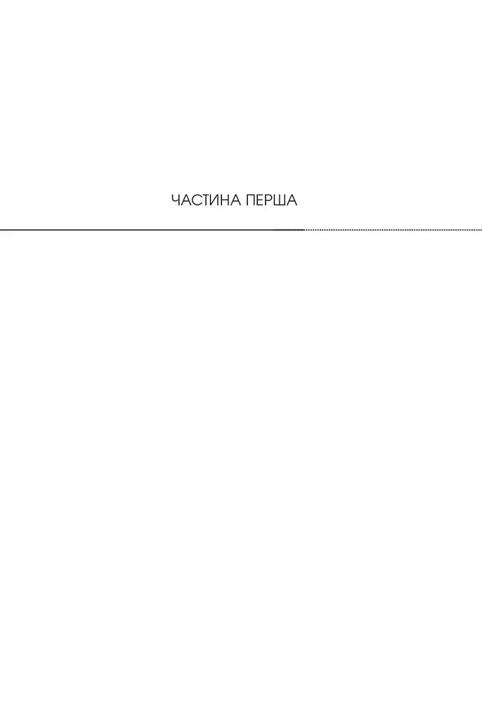 Агла. Алеф - фото 7