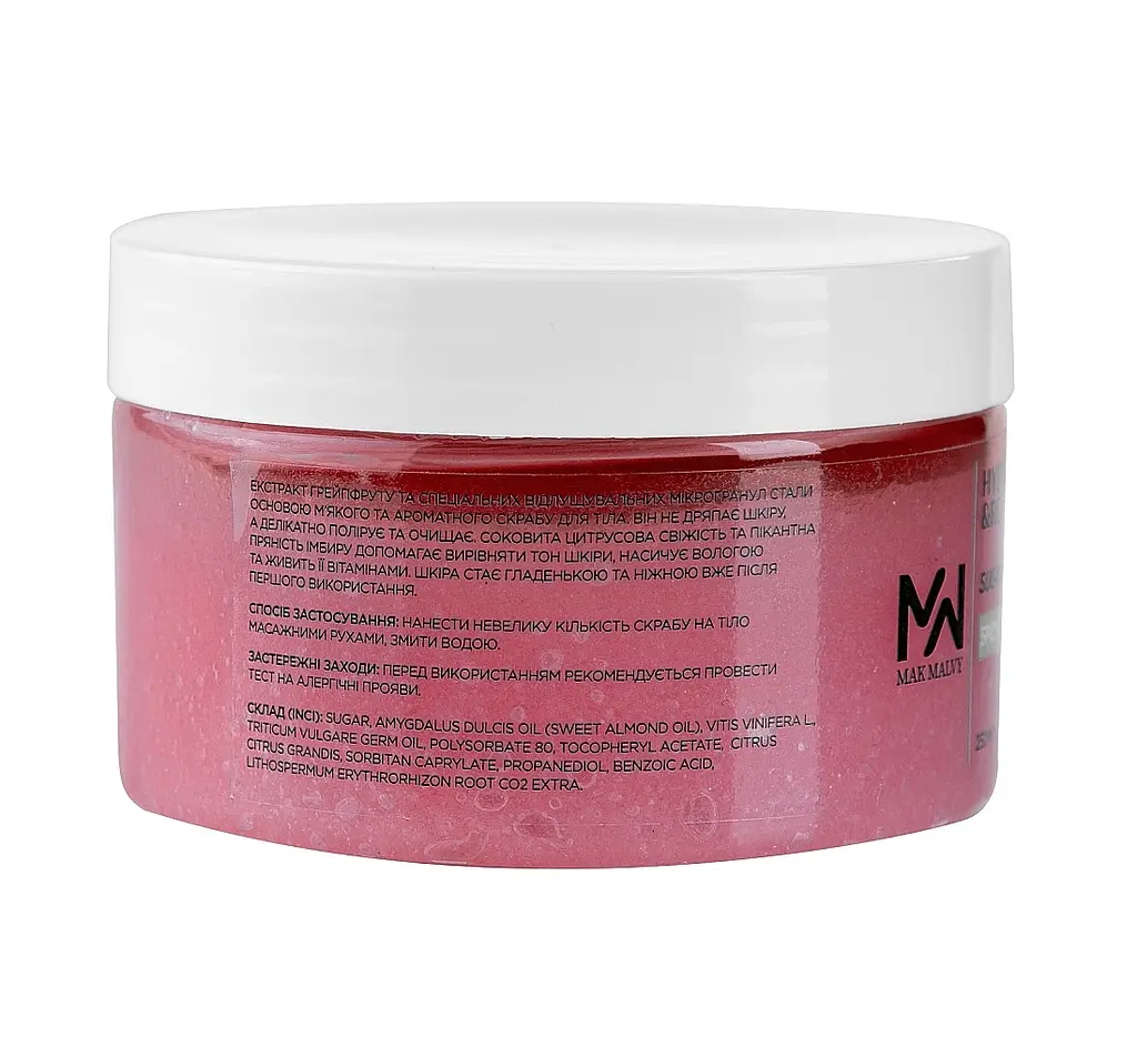 Скраб для тела Пряный имбирь и грейпфрут Mak Malvy 250 мл - фото 2