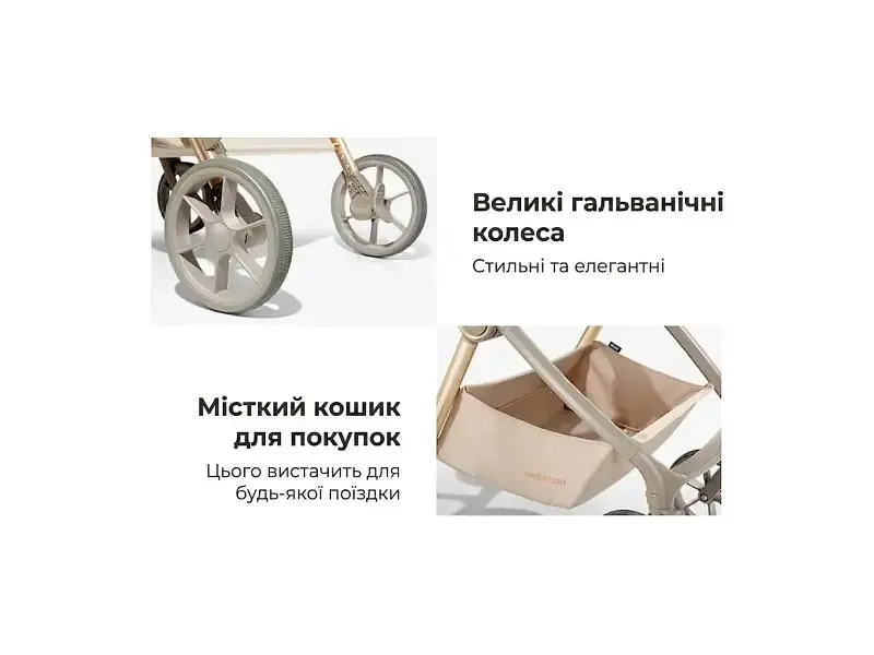 Універсальна коляска 2 в 1 Kidilo Haolaifu H3 Beige бежева (692870766409) - фото 4