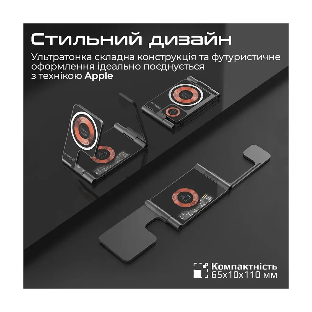 Зарядний пристрій Promate aurafold-trio - фото 7