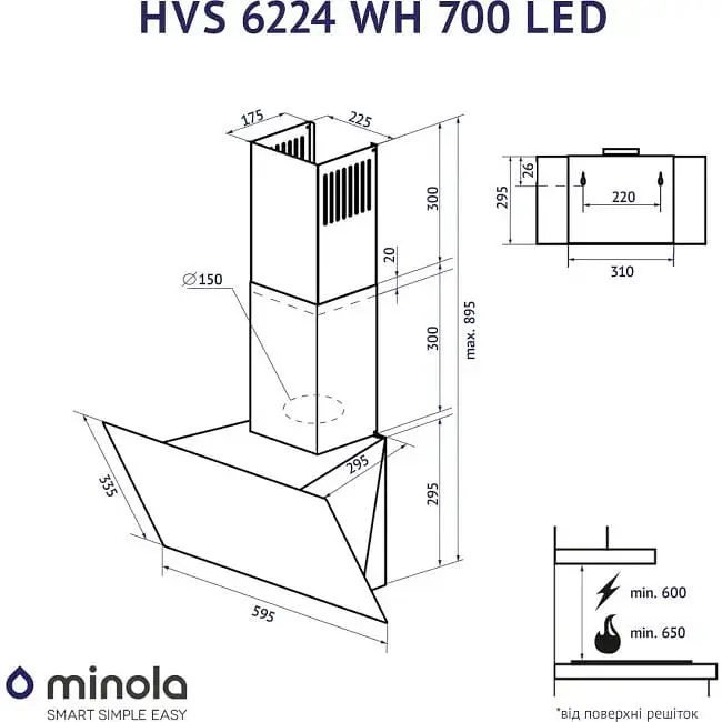 Витяжка Minola HVS 6224 WH 700 LED біла - фото 7