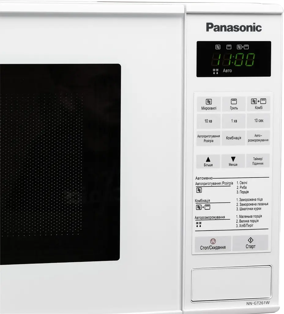 Мікрохвильова піч Panasonic 20л 800Вт гриль дисплей білий - фото 2