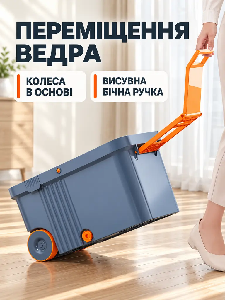 Набір для прибирання швабра з телескопічною ручкою та відро з автоматичним віджимом 10 л для підлоги сіро-помаранчевий (37261164) - фото 7
