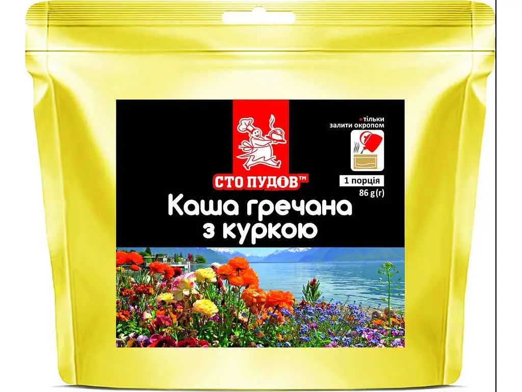 Каша гречана СТО ПУДІВ 86г з куркою