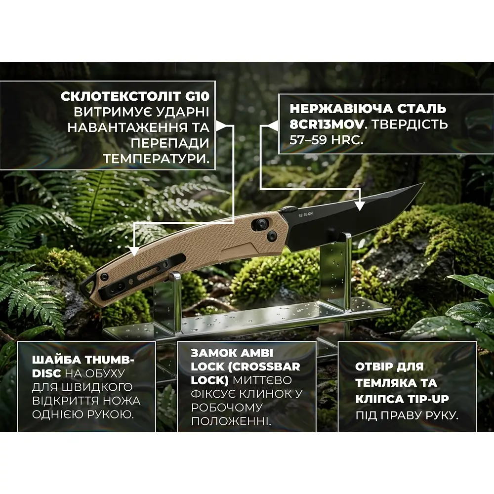 Ніж складаний туристичний SRM 9211B-GW (9.2 см) 8Cr13MoV / G10 коричневий - фото 9