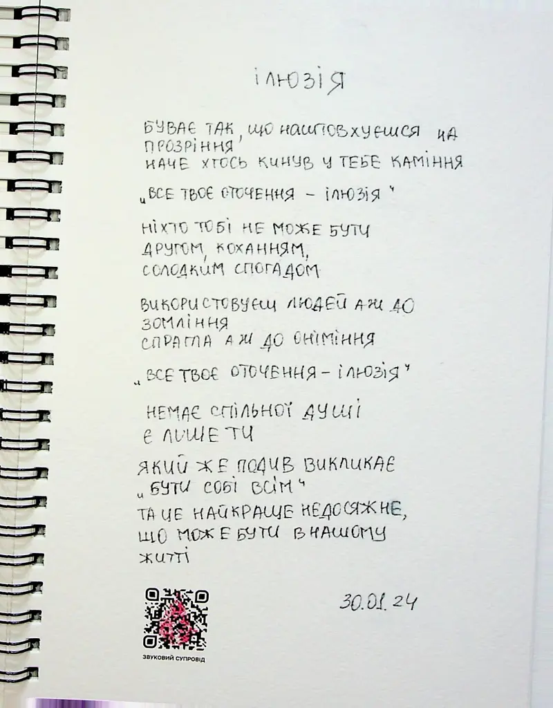 Березовий листок - фото 5