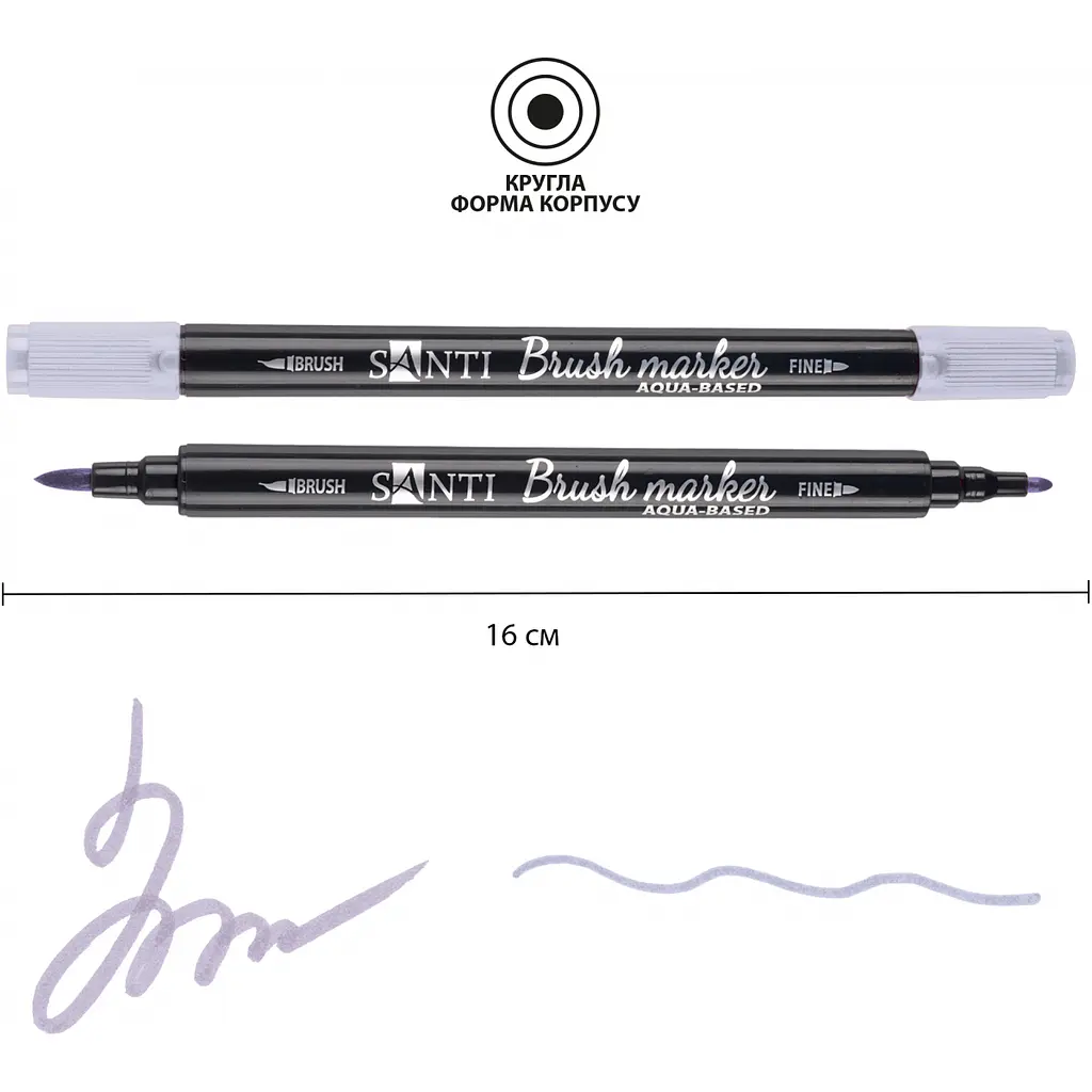 Маркер акварельний Santi Brush Marker SWB-11 бузковий двосторонній 6 шт. (391067) - фото 3