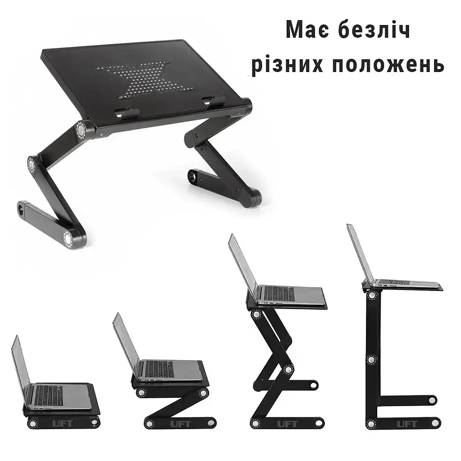 Столик для ноутбука UFT Free Table-3  - фото 5