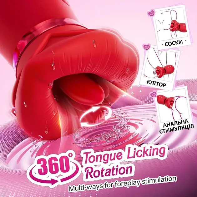Вібратор для стимуляції клітора I’MCUM Hot Lips Vibe 3 режими лизання 10 режимів вібрації Керування через застосунок - фото 5