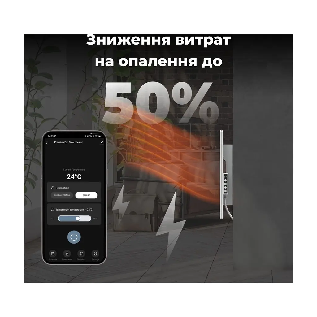Обігрівач AENO Premium Eco Smart GH3S (AGH0003S) - фото 8