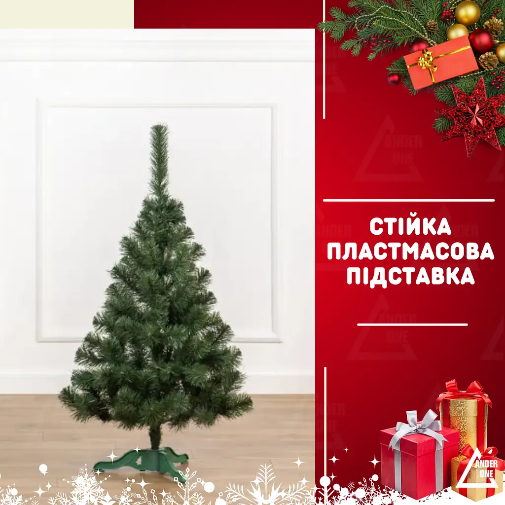 Сертифікована ялинка штучна пухнаста Казкова YaLINKA S15 150 см - фото 6