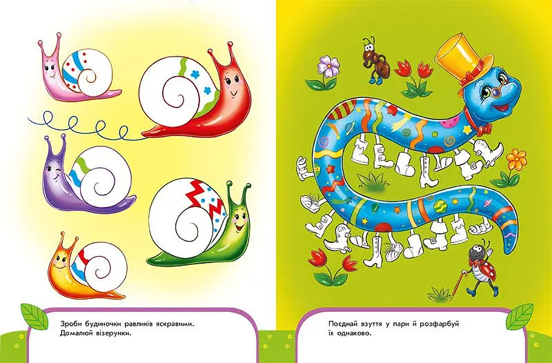 Найкращий тренажер Ранок Пиши-лічи в 4 роки - Юлія Каспарова (С1699005У) - фото 4
