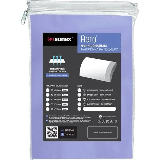 Наволочка Sonex Aero на подушку з пам`яттю Gentle Lavender 43х60 см (SO102254) - фото 2