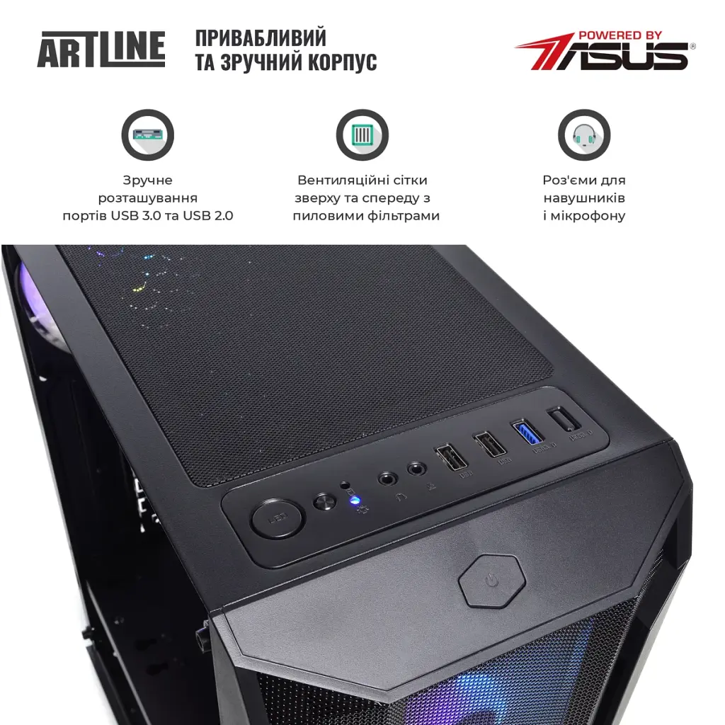 Персональний комп'ютер Artline Home H55 (H55v15Win) - фото 4