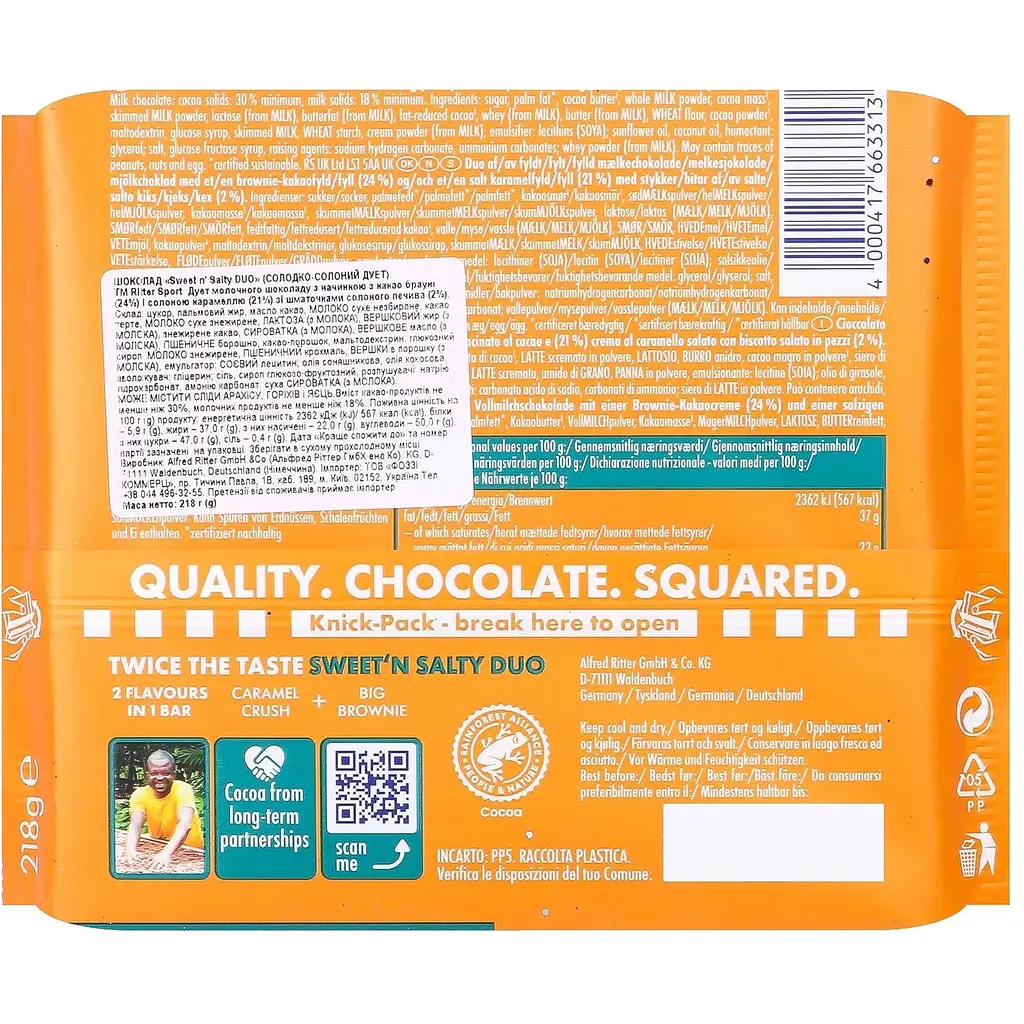 Шоколад Ritter Sport Duo молочний з солодко-солоною начинкою 218 г - фото 2