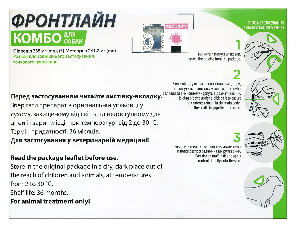 Краплі Boehringer Ingelheim Frontline Combo від бліх та кліщів для собак 20-40 кг 2.68 мл 1 піпетка (159919-1) - фото 2