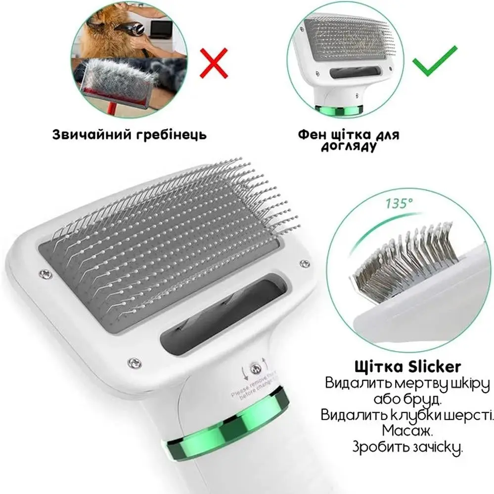 Фен-щітка 2-в-1 гребінець для вовни PET GROOMING для котів та собак потужність 300 Вт - фото 4