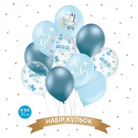 Кулька ММ 12" (30см) На виписку для хлопчика "Лелека" білий, блакитний, хром 18-006