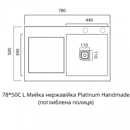 Кухонна мийка Platinum Handmade 78x50С L з нержавіючої сталі 3.0 мм квадратний сифон 78x50x22 см сатин - фото 10