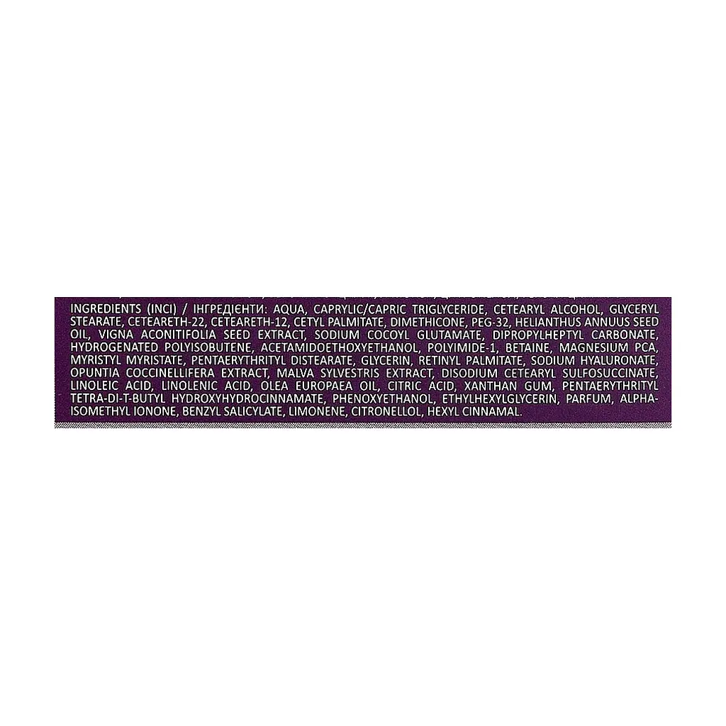Крем для обличчя Біокон Age & Beauty Retinol Effect 50+ 50 мл (4823110302316) - фото 3