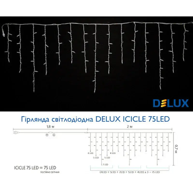 Гірлянда Delux ICICLE 75 LED 2 x 0.7 м IP44 EN Синій/білий (90016592) - фото 3