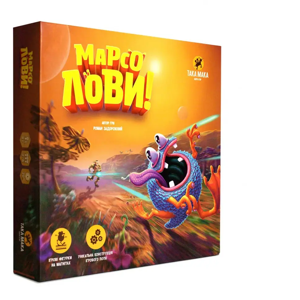 Настільна гра "Марсолови" 960100 стратегічна - фото 8