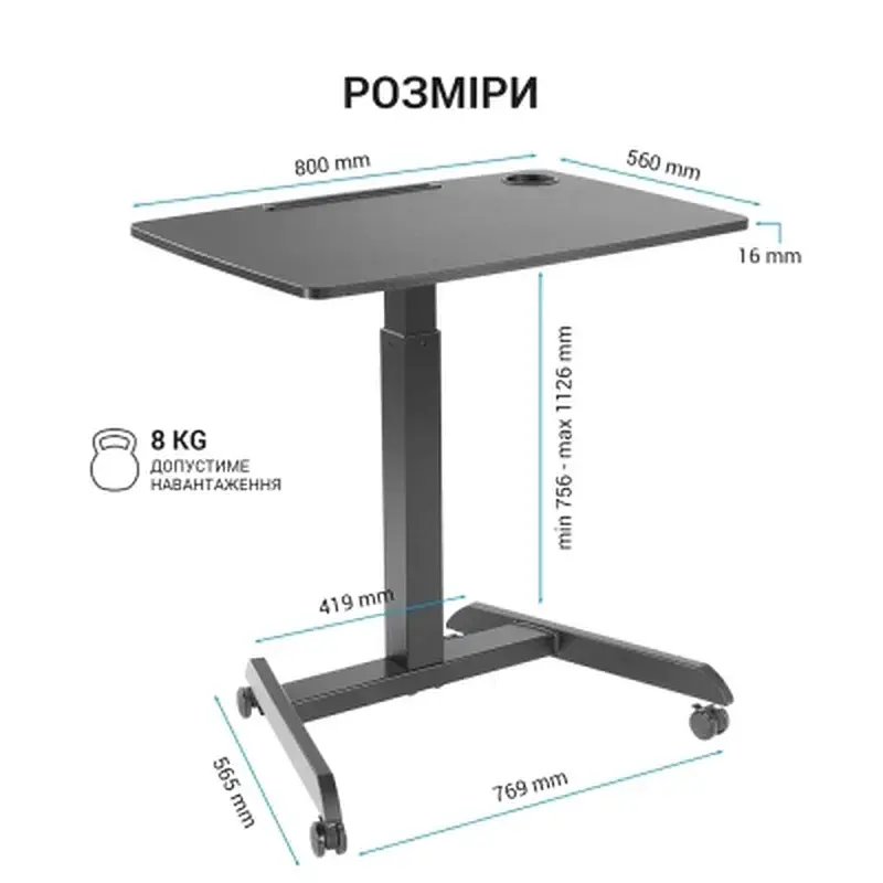 Приставний стіл OfficePro з регулюванням ODM380B (ODM380B) - фото 2