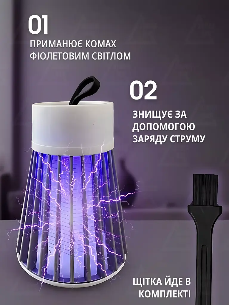 Ефективна електрична лампа-пастка від комарів і комах, біла (6432052379) - фото 6
