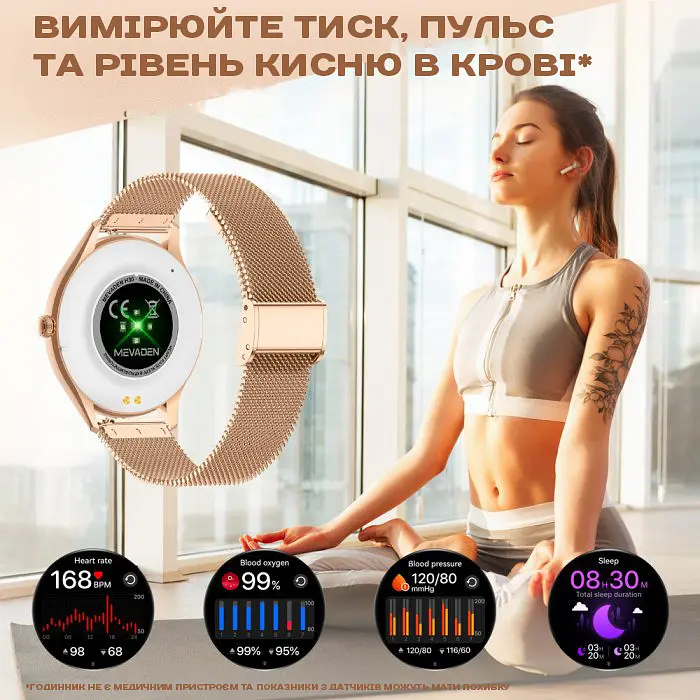 Часы Smart Milano Gold Steel, 2 ремешка - фото 7