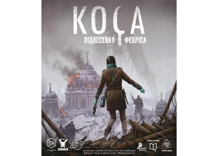 Настільна гра Планета Ігор Коса: Піднесення Фенріса (Scythe: The Rise of Fenris) (укр.) - фото 3