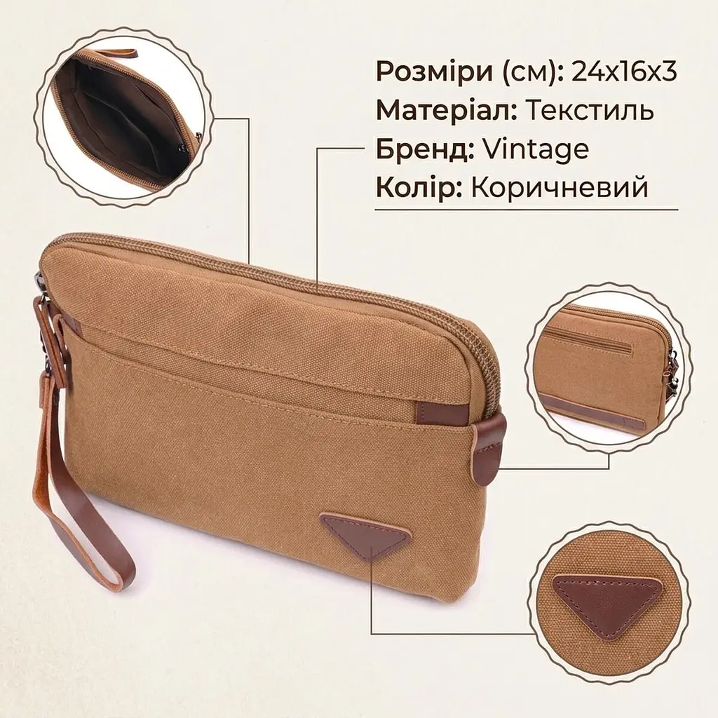 Практична чоловіча барсетка з текстилю 21260 Vintage коричнева - фото 3