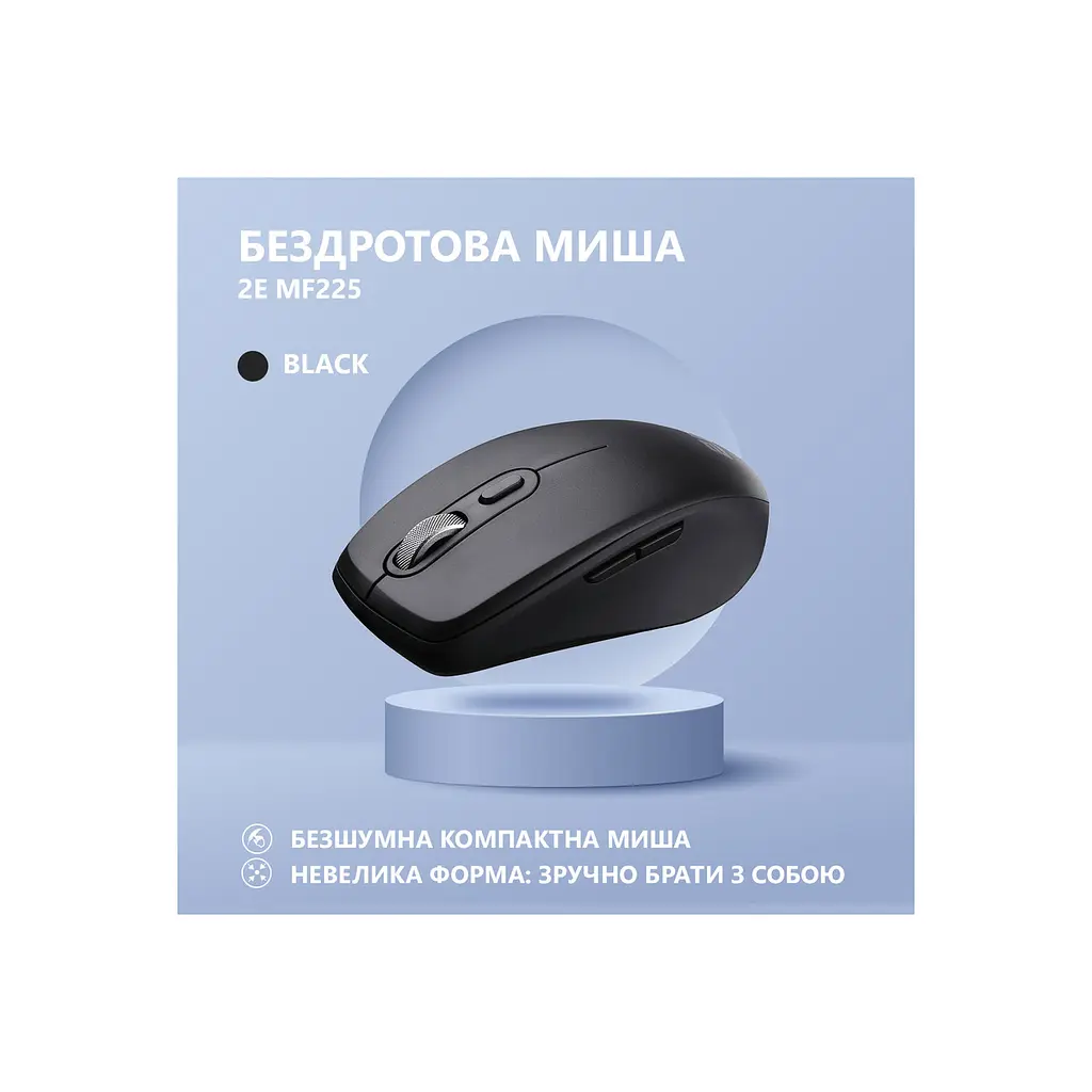 Миша 2E 2E-MF225WBK - фото 3