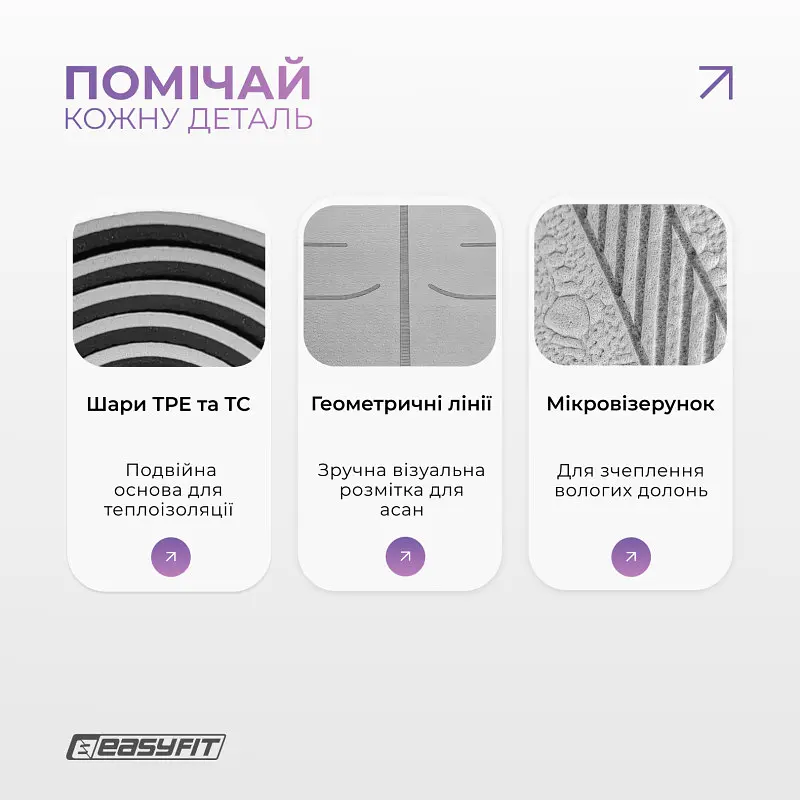 Килимок для йоги та фітнесу EasyFit Polarity stone з ремнем - фото 4